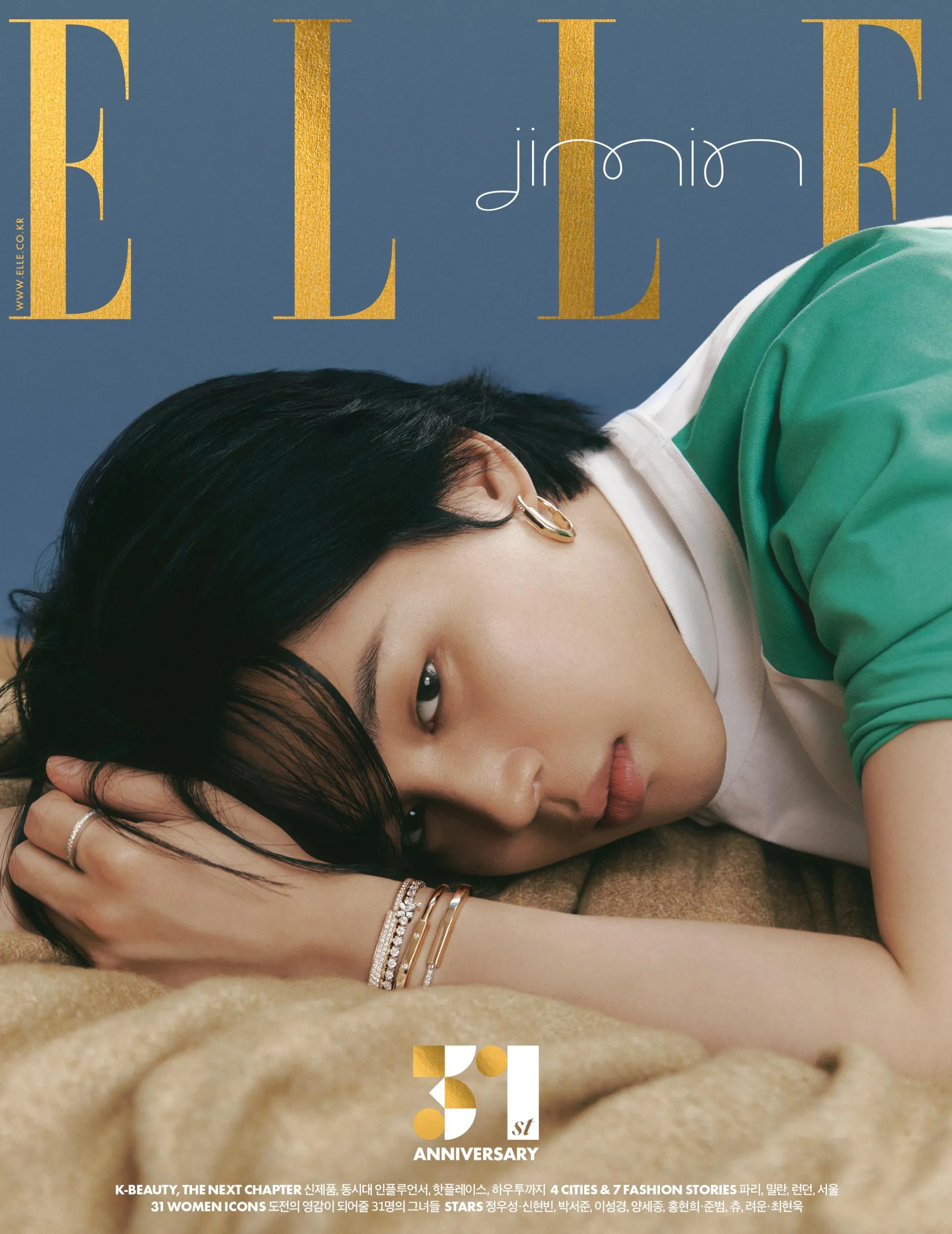 BTS JIMIN Cover : ELLE Korea Nov 2023