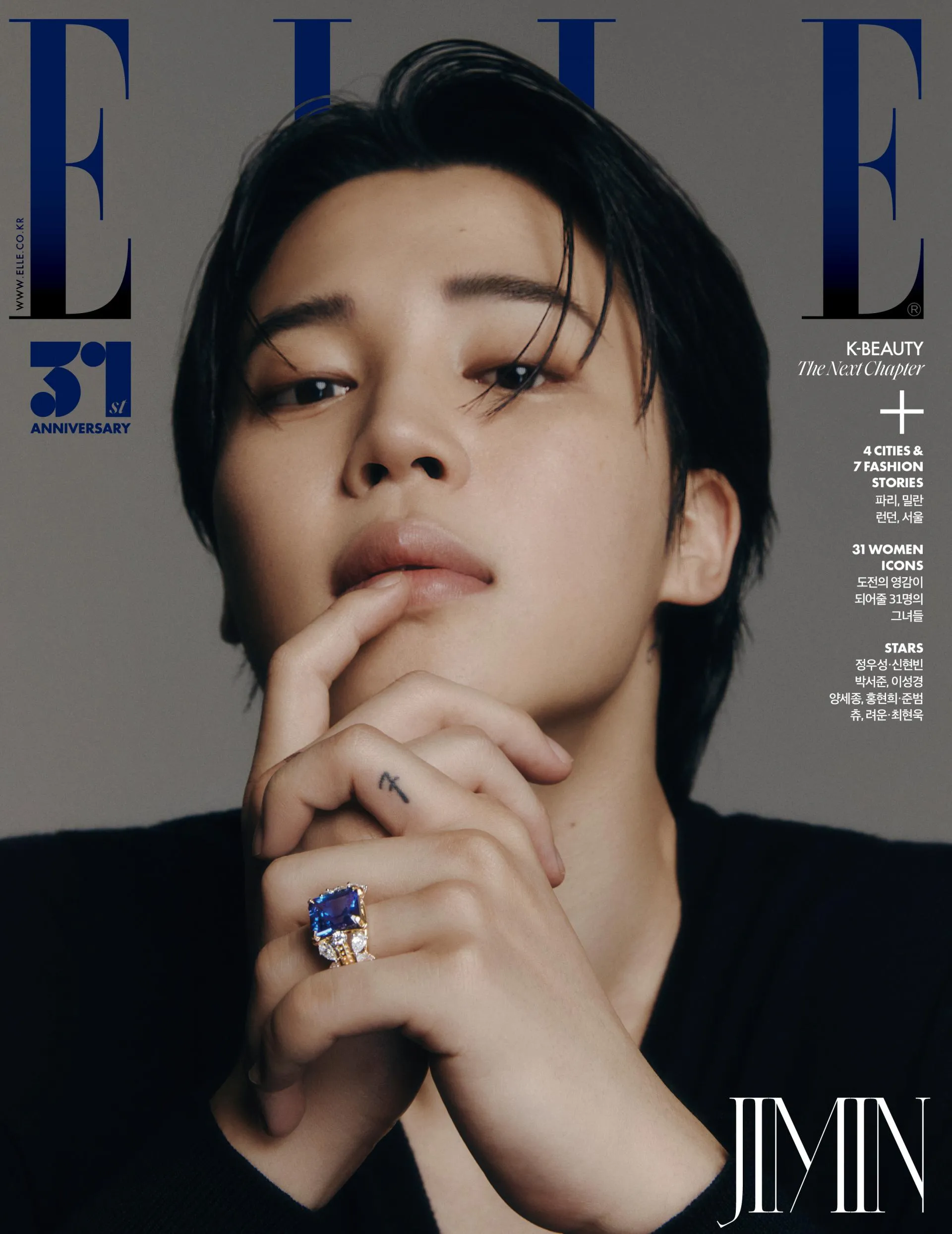 BTS JIMIN Cover : ELLE Korea Nov 2023