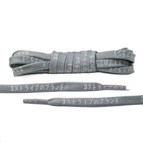 Gray Japanese Katakana Laces